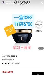 （分類：）位於 。 由 angeltse33 提交（商品編號 1241648875，圖片 1）。簡介： 。