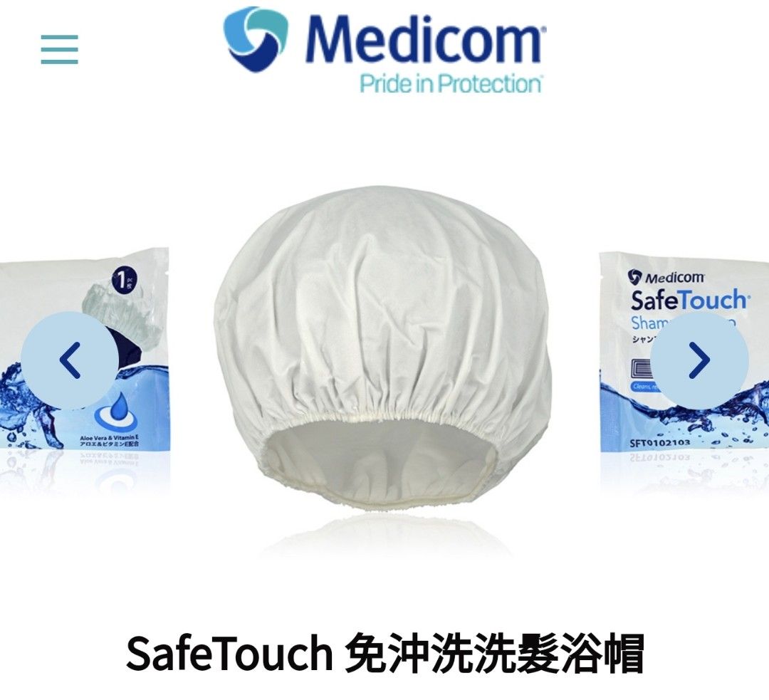 Medicom deals shampoo cap