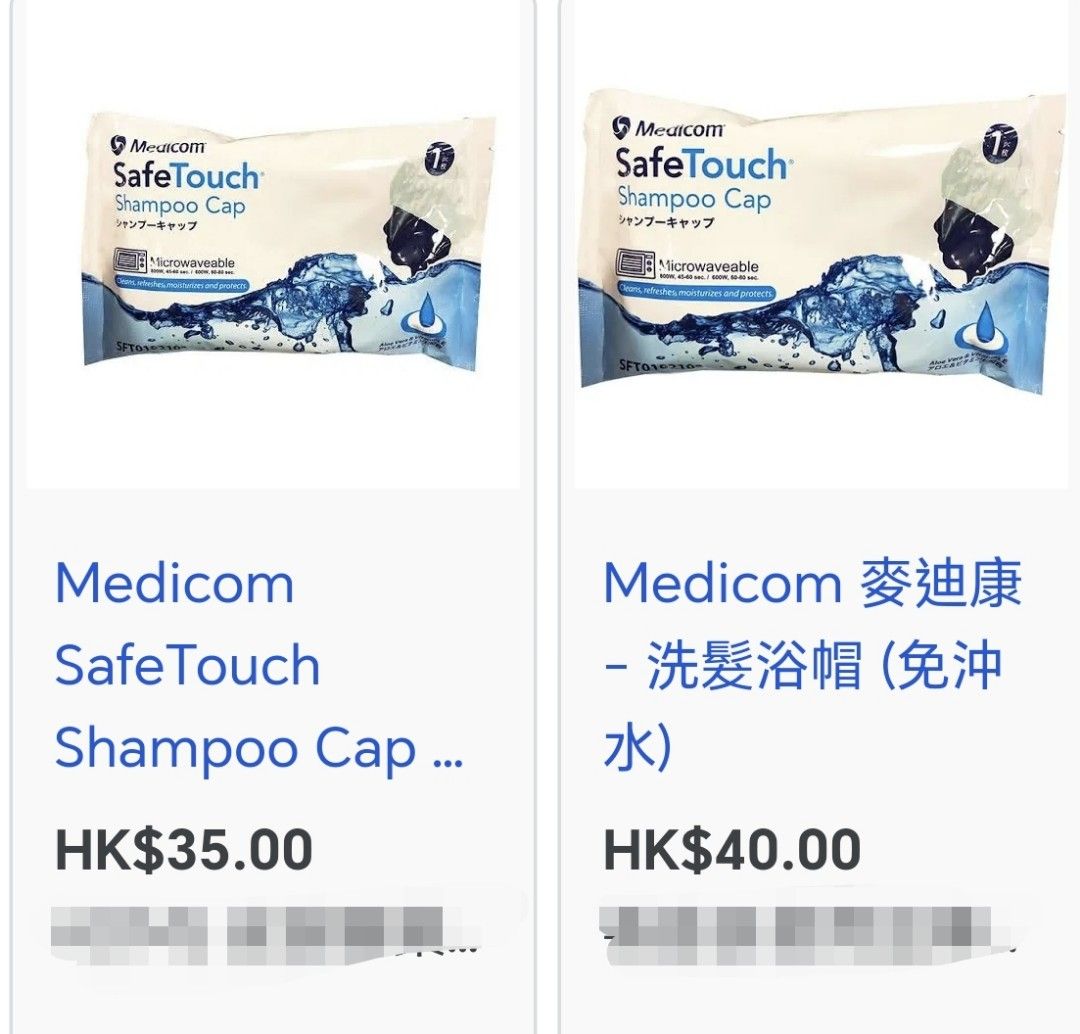 Medicom shampoo cap on sale