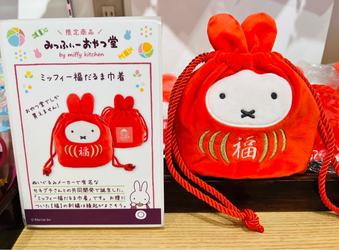 Miffy daruma online