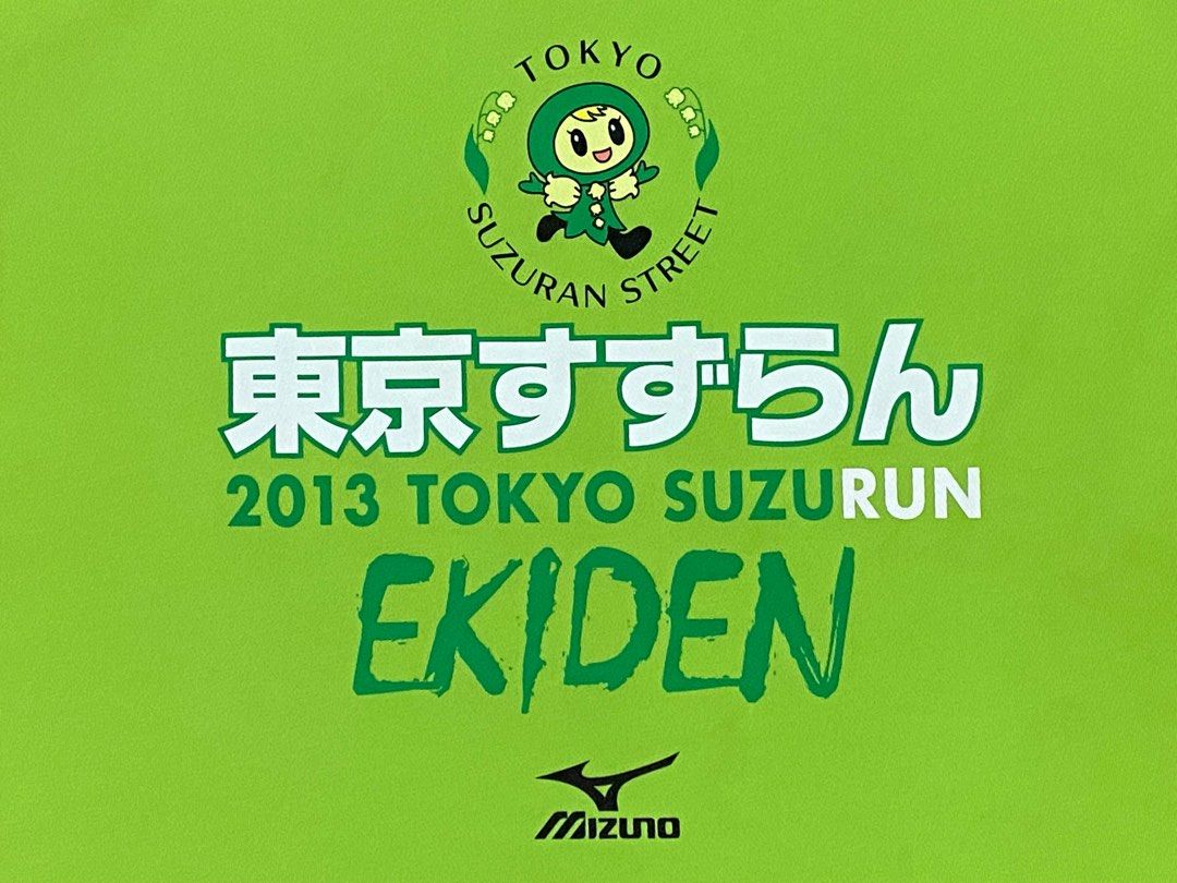 Mizuno tokyo 7 2013 on sale