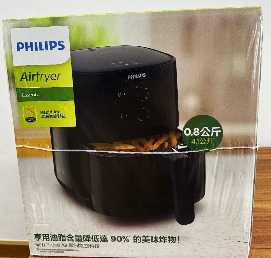 New Philip Airfryer, TV & Home Appliances, Kitchen Appliances, Fryers