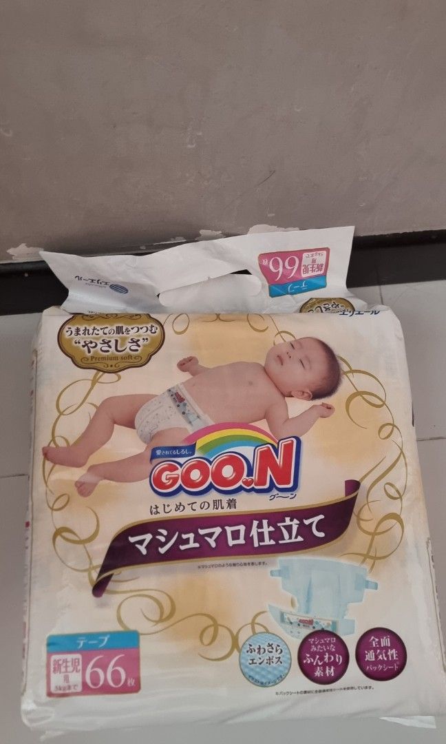 Newborn Goon Diapers Babies Kids Bathing Changing Diapers Baby Newborn Goon Diapers Babies Kids Bathing Changing Diapers Baby