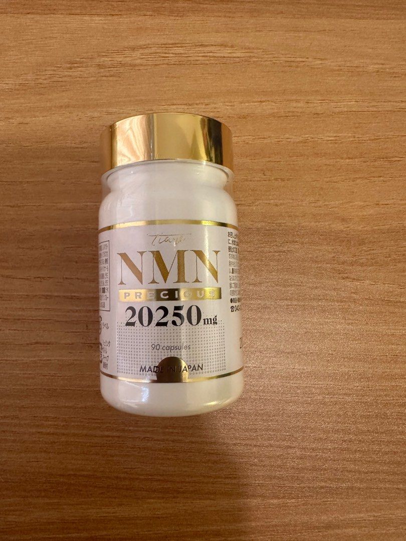 Tiare NMN PRECIOUS 20250mg 90カプセル NMN PRECIOUS 20250mg 2本