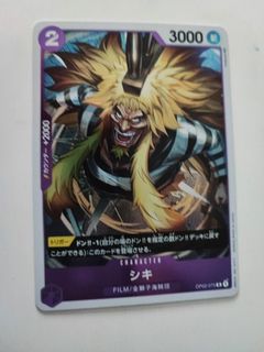 One piece card game OP02-075