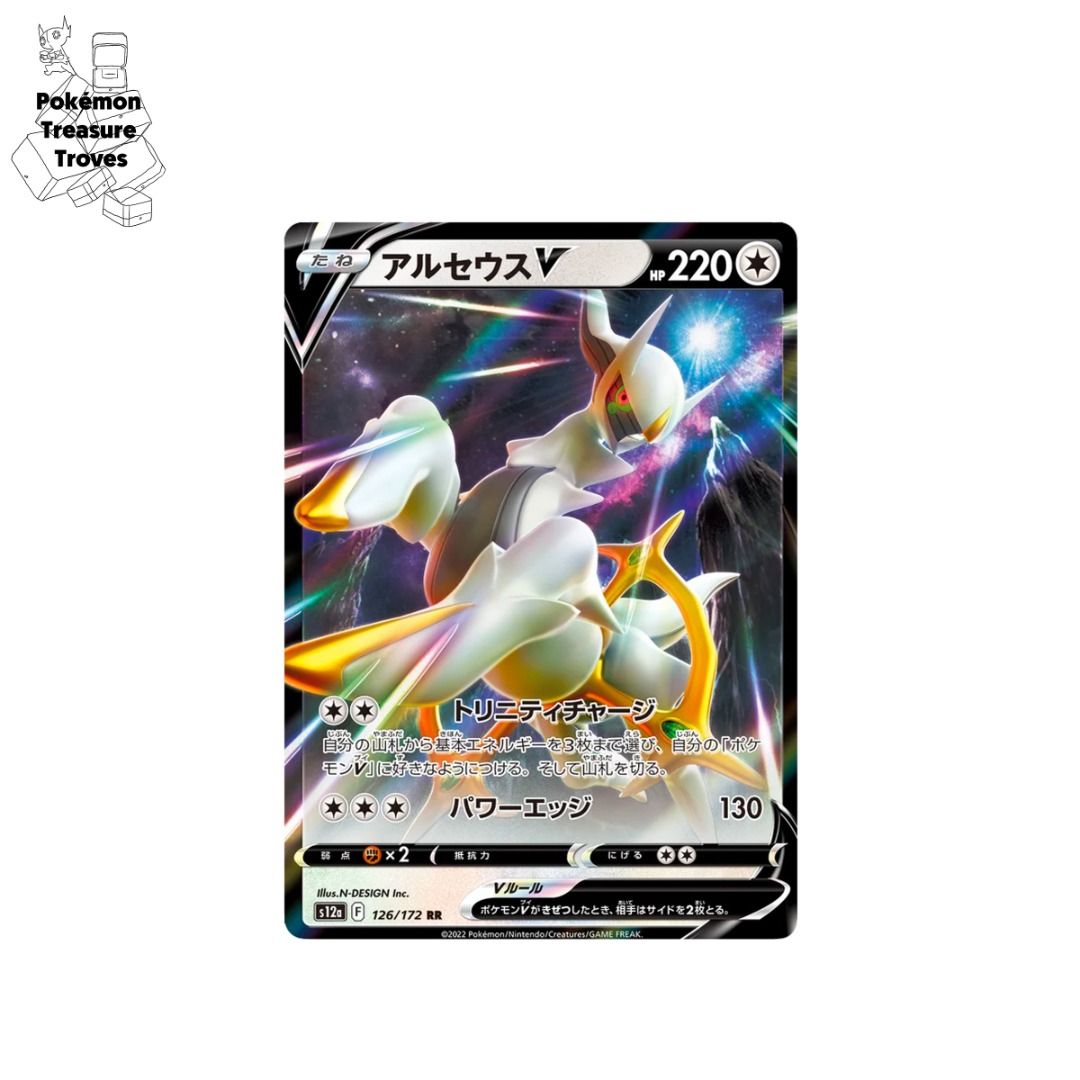arceus pokemon card japanese Arceus Movie Commemoration Pack 022/022 Japanese PSA 10 – TBC Games