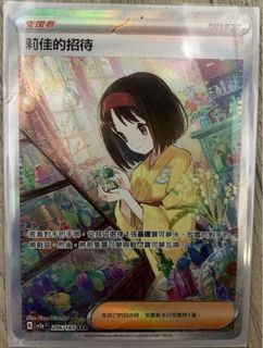 （分類：）位於 。 由 codeshare 提交（商品編號 1241723971，圖片 1）。簡介： 。