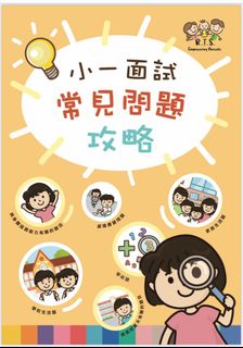 （分類：）位於 。 由 Recycle_mama 提交（商品編號 1241579164，圖片 1）。簡介： 。