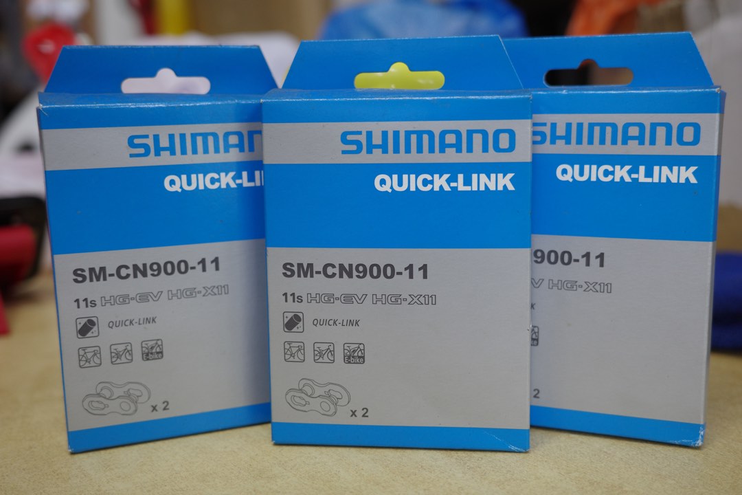 Shimano cn900 2025