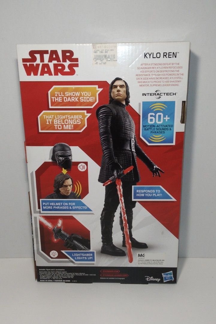Interactech kylo ren hotsell