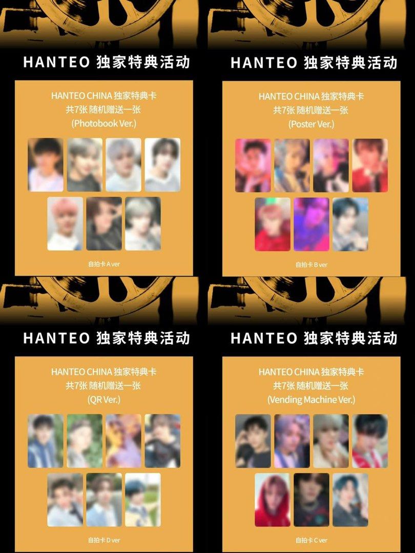 CD NCT DREAM ISTJ HANTEO CHINA ジェノ トレカ