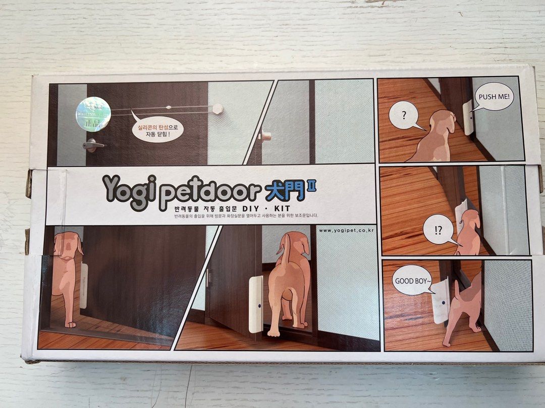 Yogi discount pet door