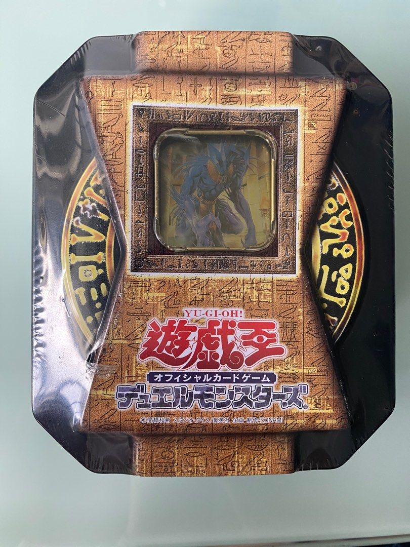 Yugioh Booster Pack Collectors Tin 2005 (SEALED), Toys