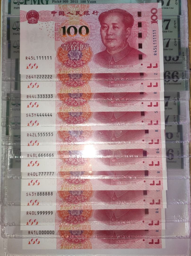 人民幣$100.全0---全9全套.市場罕有, 興趣及遊戲, 收藏品及紀念品, 錢幣- Carousell
