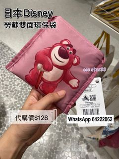 （分類：）位於 。 由 see_star38 提交（商品編號 1241870920，圖片 1）。簡介： 。