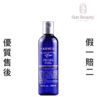 💝兩千好評店【香港專櫃】現貨優惠價（香港專櫃💰178/250ml）（外國免稅💰165/250ml） Kiehl’s 科顏氏男士全效爽膚水 250ml
