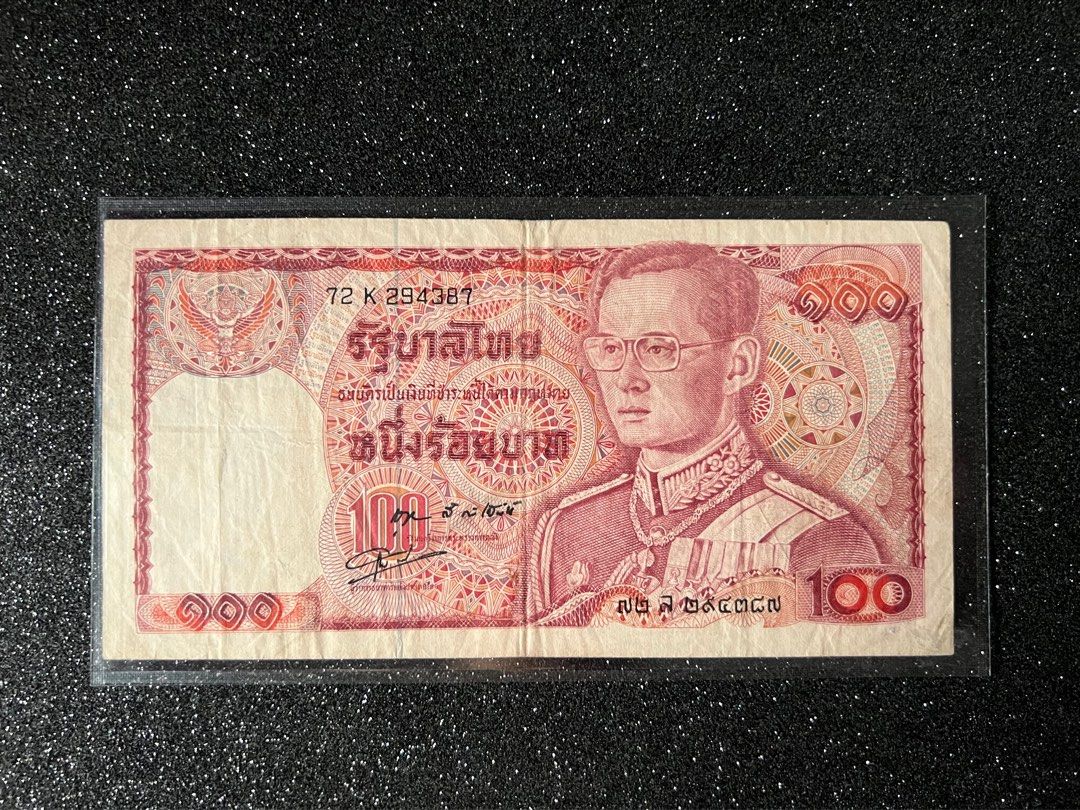 🇹🇭1978 Thailand 100 Baht Old Notes Currency 一百泰铢旧钞, Hobbies & Toys,  Memorabilia & Collectibles, Currency on Carousell