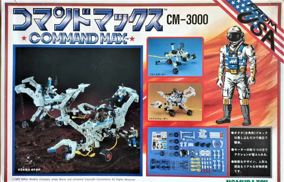 コマンドマックス　CM-３０００ コマンドマックスCM-3000