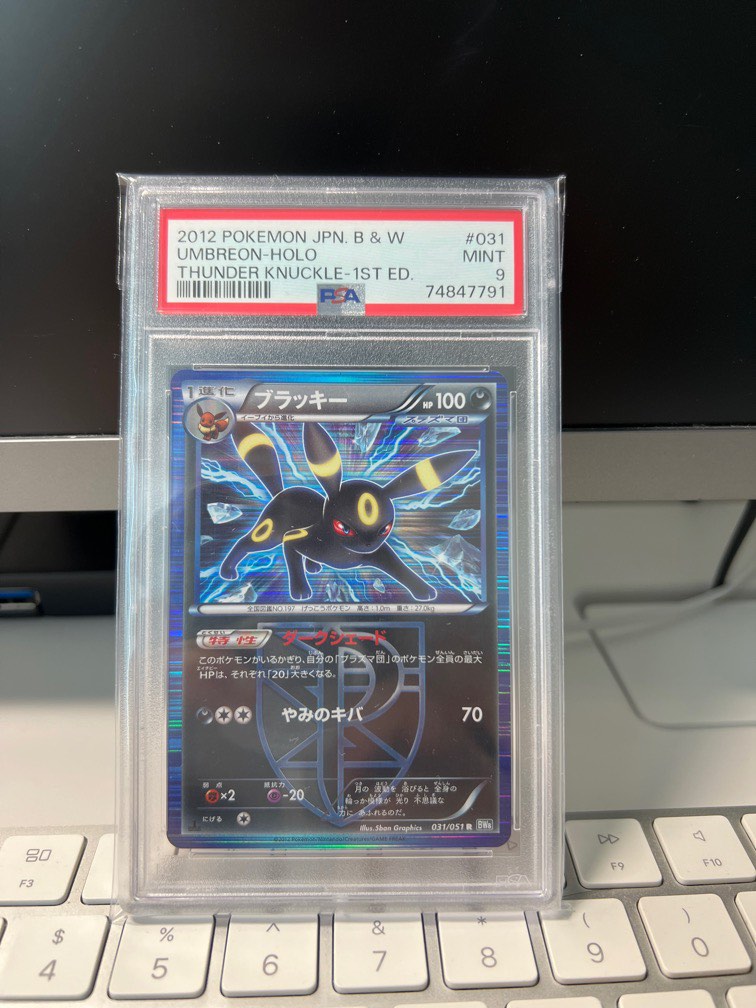 1st Edition Team Plasma Umbreon Black White Pokemon Card Japanese 2012