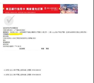 （分類：）位於 。 由 juneee.c 提交（商品編號 1241769689，圖片 1）。簡介： 。