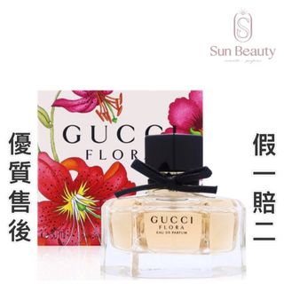 💝兩千好評店優惠價💰468/50ml 💰 488/75ml💰冇/100ml Gucci古馳花之舞Flora女士香水EDP64231513083651110