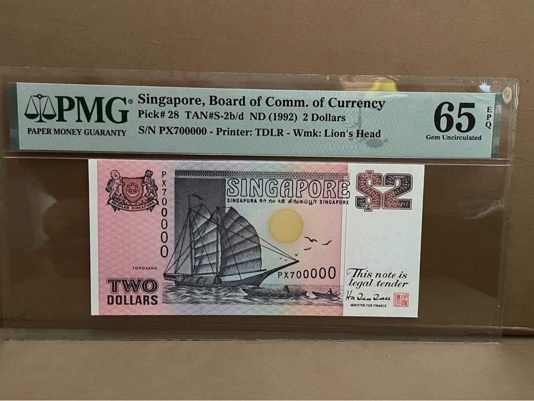 (Reserved )700000 - Ship Series $2 ..hundred thousand serial $2 PMG ...