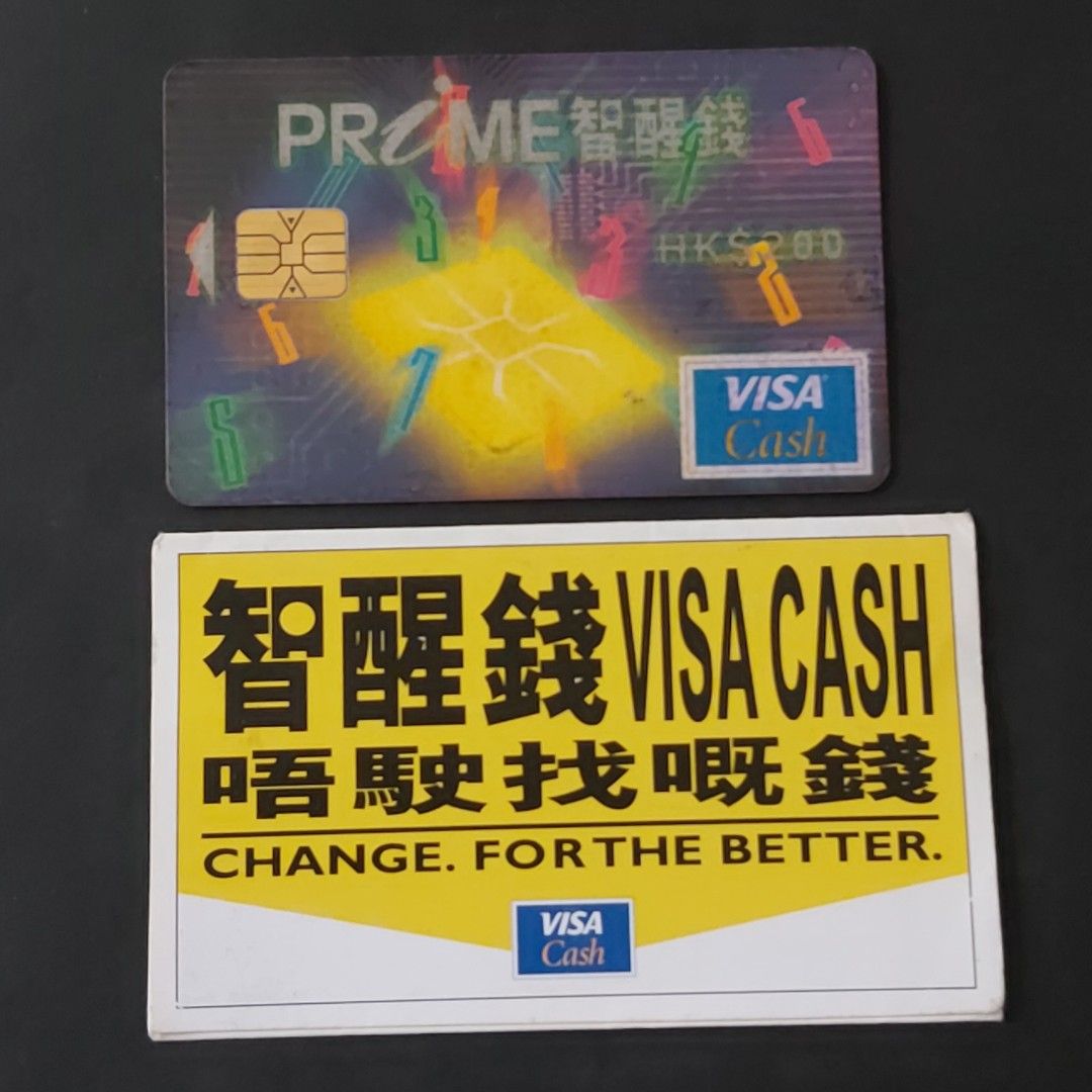 90年代，中銀集團x渣打銀行，智醒錢V1SA卡, 門票＆禮券, 禮品卡、印花- Carousell