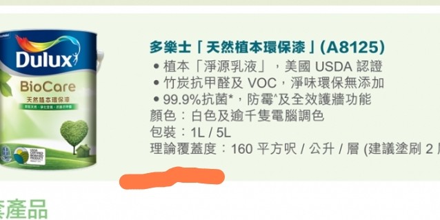 （分類：）位於 。 由 201234 提交（商品編號 1241902028，圖片 1）。簡介： 。