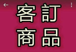 襯衫