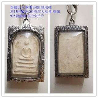 （分類：）位於 。 由 mathew_yam 提交（商品編號 1241802319，圖片 1）。簡介： 。