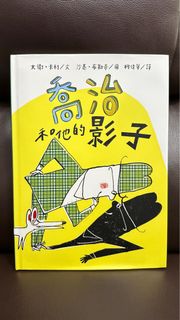 （分類：）位於 。 由 ivylo1213 提交（商品編號 1241923121，圖片 1）。簡介： 。