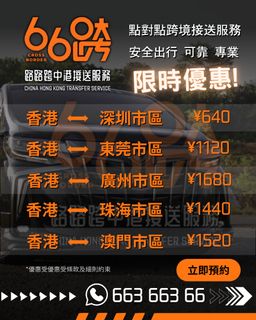 （分類：）位於 。 由 66carhk 提交（商品編號 1241836070，圖片 1）。簡介： 。