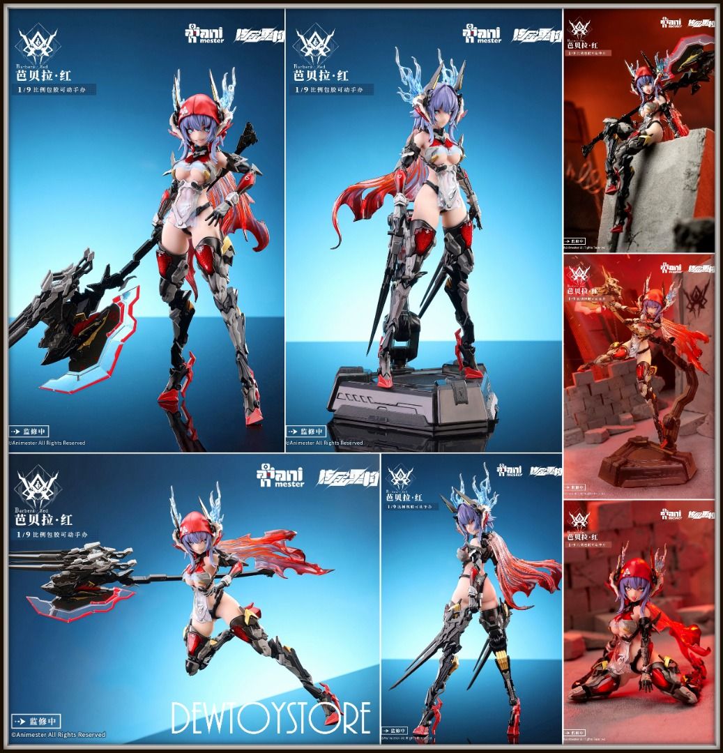 開封品 大漫匠Animester Thunderbolt—Barbera·Red 【公式通販】