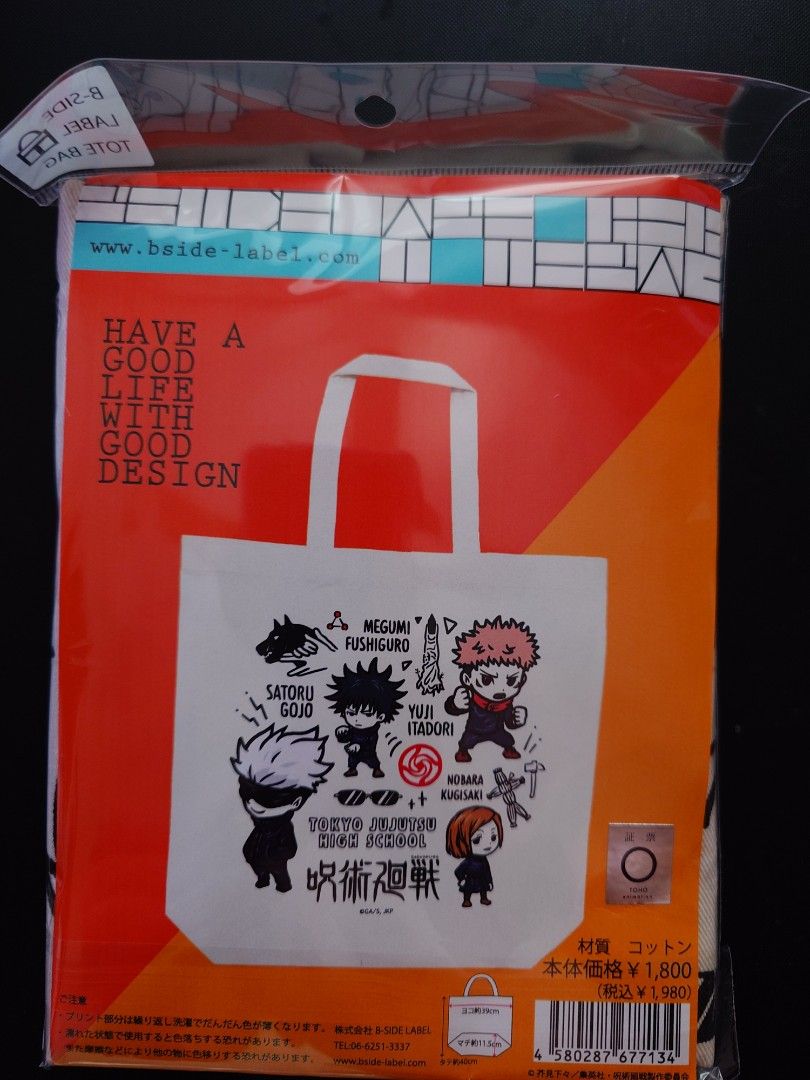 Tote Bag Jujutsu Kaisen B-SIDE LABEL - Meccha Japan