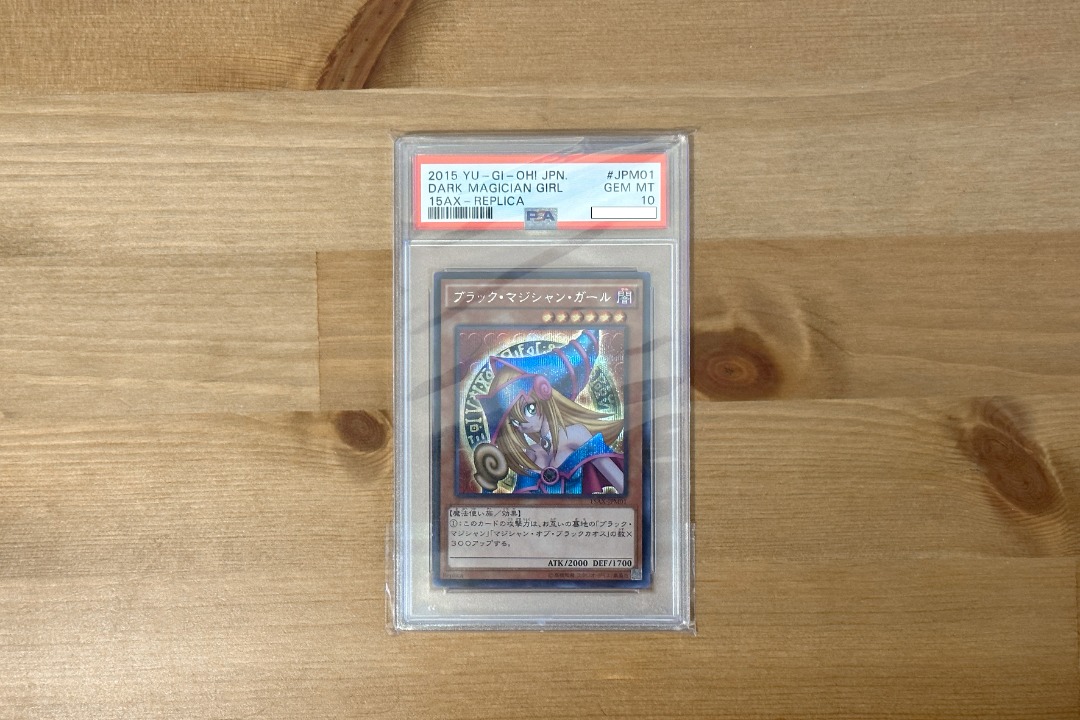 遊戯王 青眼の白龍 15AX シークレットレア PSA10 ブルーアイズ