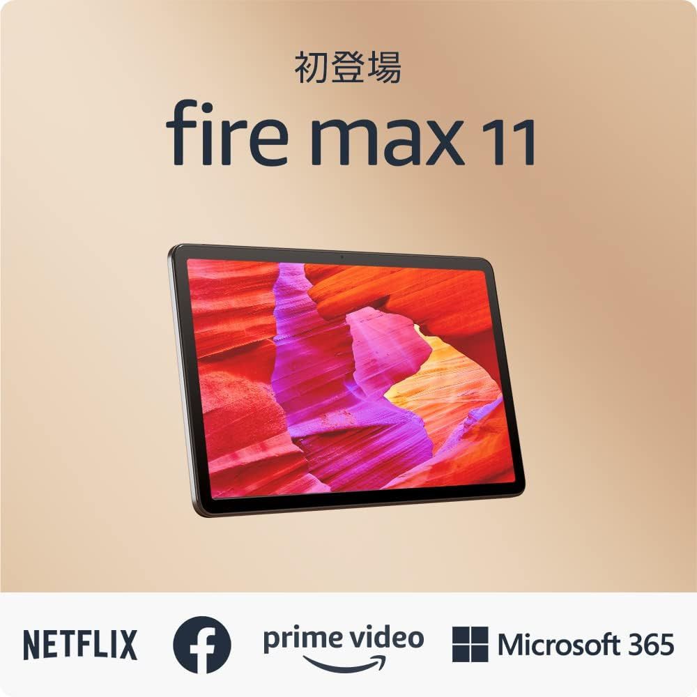 九龍灣交收/免費日本直郵Amazon Fire Max 11 64GB tablet 日版2023