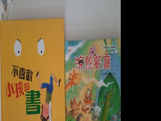 （分類：）位於 。 由 lemoncheechee 提交（商品編號 1241772633，圖片 1）。簡介： 。