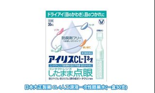 （分類：）位於 。 由 kitkitling1 提交（商品編號 1241938127，圖片 1）。簡介： 。