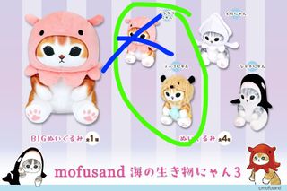 （分類：）位於 。 由 mofusand 提交（商品編號 1238912631，圖片 1）。簡介： 。