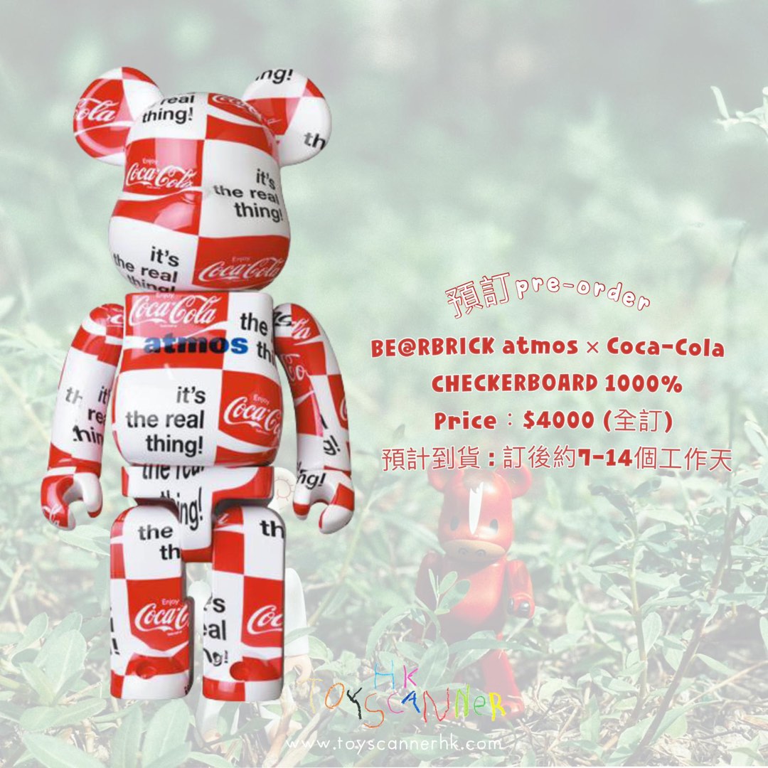 be@rbrick atmos coca-cola 1000% forest g - フィギュア
