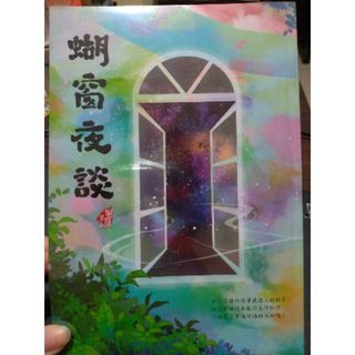 由 abby70403 (刊登 ID 1241864574，圖片 1) 提交，位於 的 (類別：)，說明：。