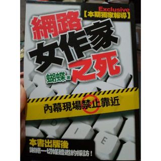 由 abby70403 (刊登 ID 1241865243，圖片 1) 提交，位於 的 (類別：)，說明：。