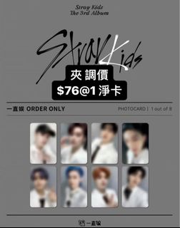 （分類：）位於 。 由 ahhhmie 提交（商品編號 1241906453，圖片 1）。簡介： 。