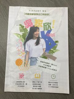 （分類：）位於 。 由 ivanng23 提交（商品編號 1241865638，圖片 1）。簡介： 。