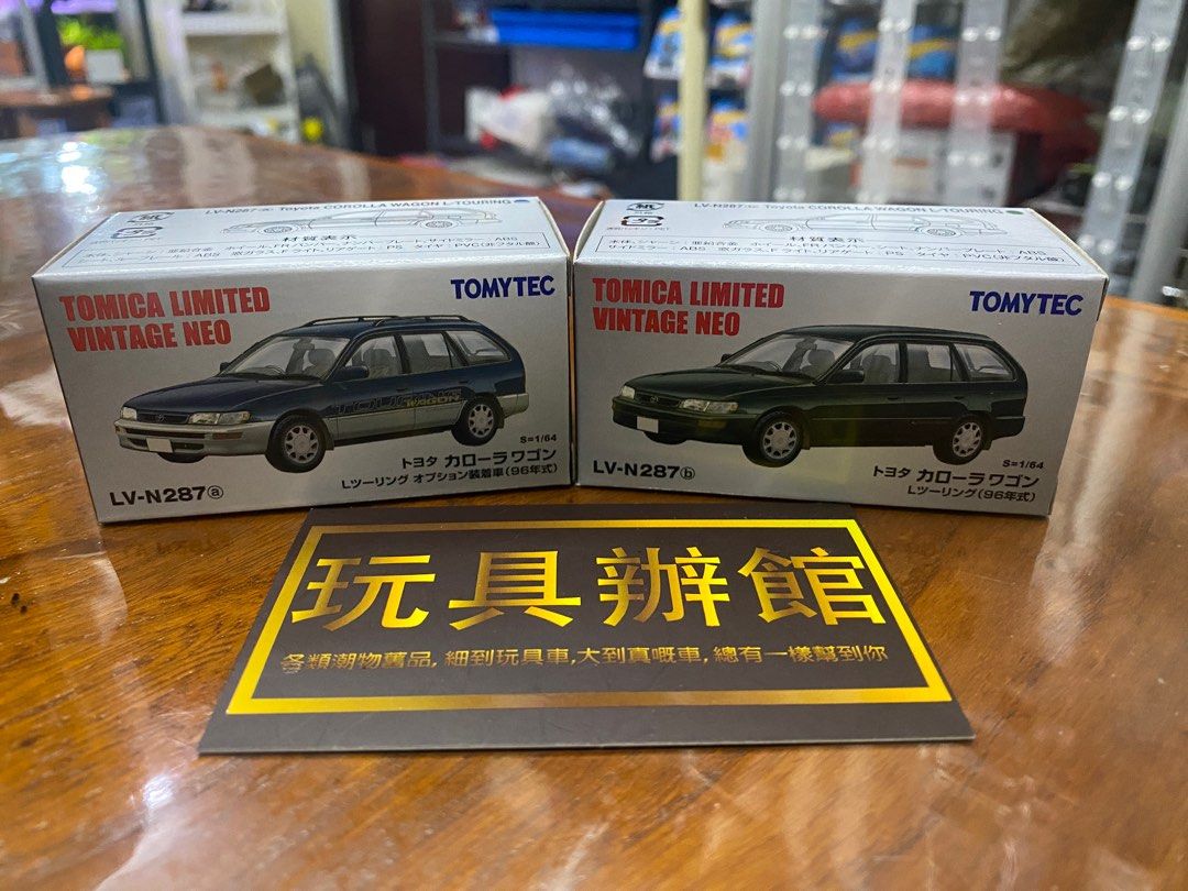 Tomica Limited Vintage LV-N287a Corolla Wagon L-Touring 96' 1/64