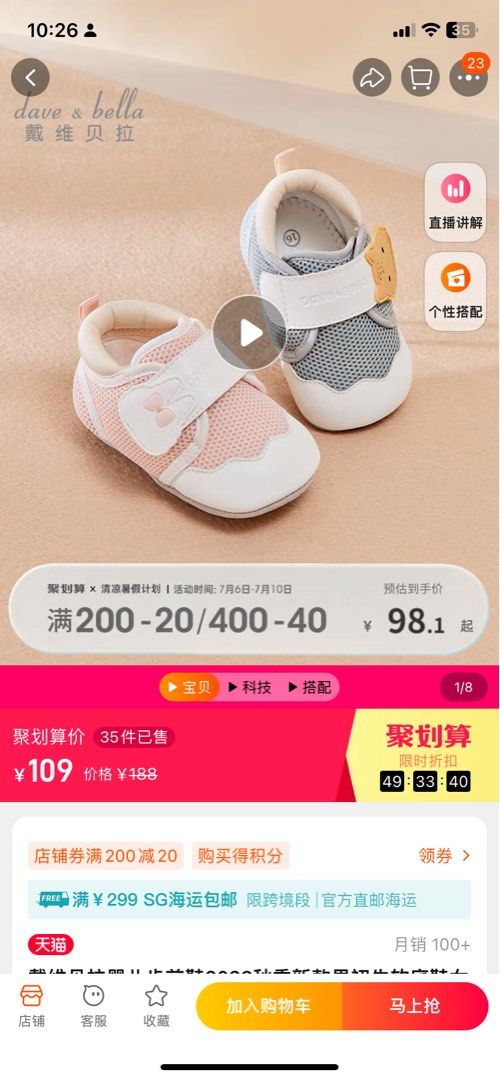Dave and bella shoes clearance