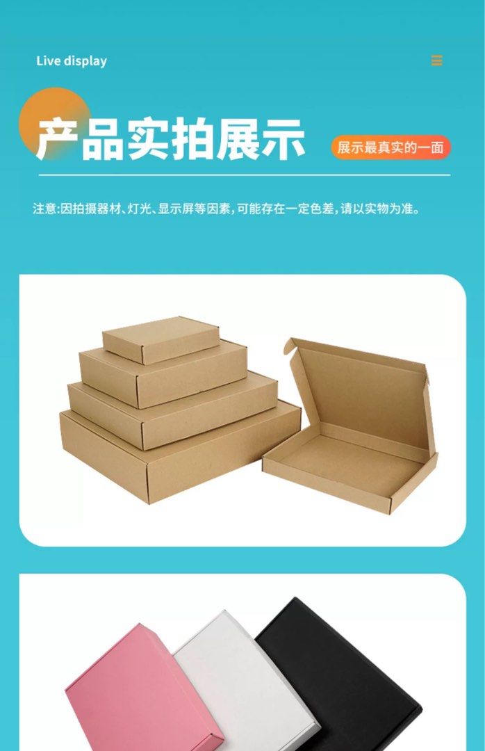 Cardboard boxes for packing gift or parcel, Hobbies & Toys, Stationery