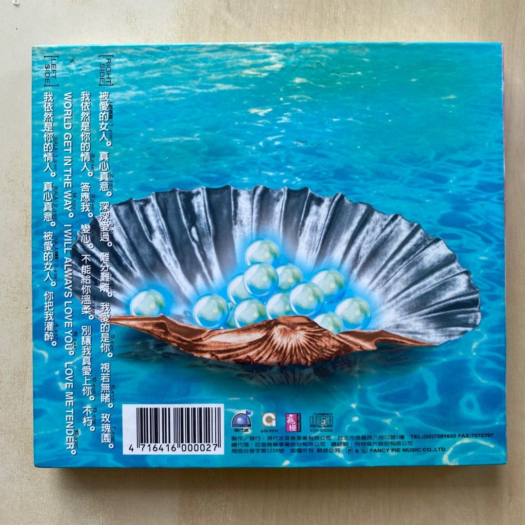 李玟 / 情人被爱 (2CD) 李玟– 情人被愛– 2 x CD (Compilation, Reissue), [r10526726