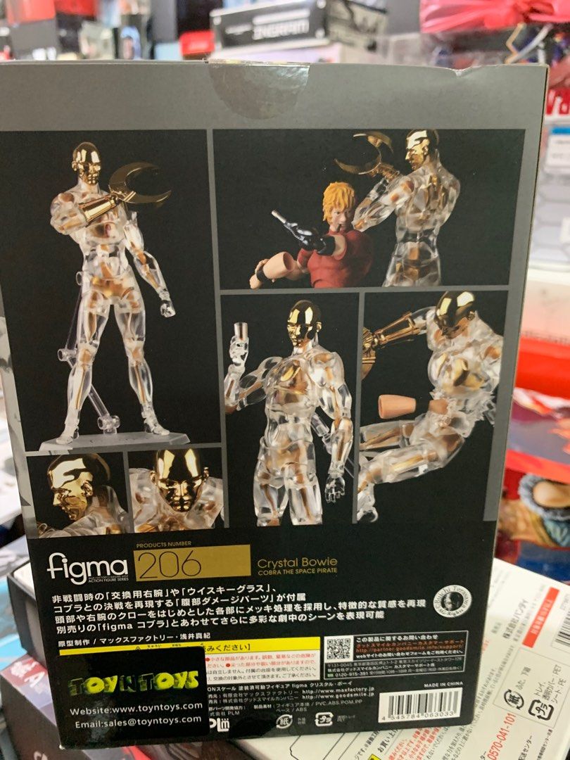 Max Factory Figma 126 - Cobra The Space Pirate: Crystal Bowie Action Figure Da Collezione