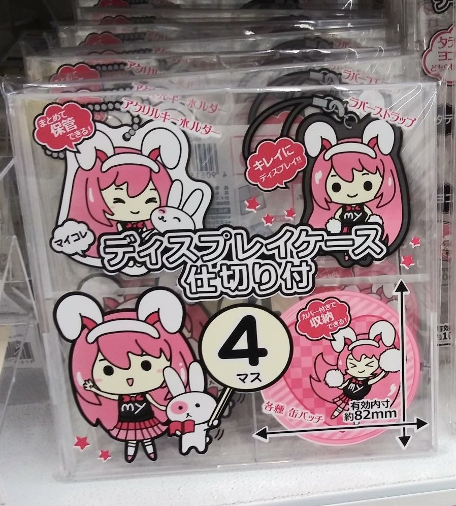 DAISO 82MM BADGE DISPLAY STAND, Hobbies & Toys, Memorabilia